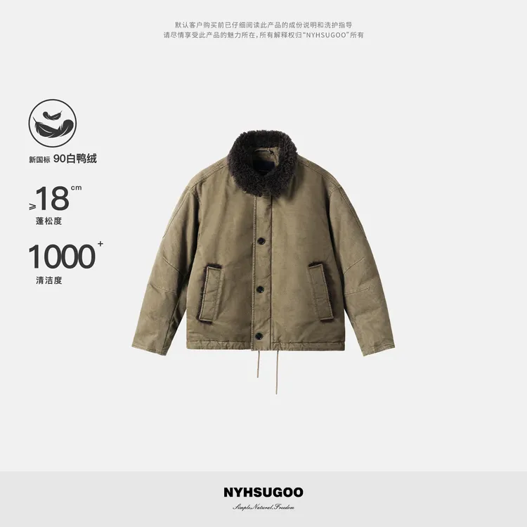 NYHSUGOO/南乙冬季领子100%绵羊毛90白鸭绒羽绒服55008男士外套