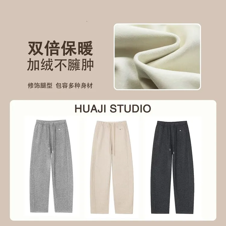 【miu系小火炉】加绒加厚大码冬季显瘦保暖绵羊毛窄版直筒裤M558