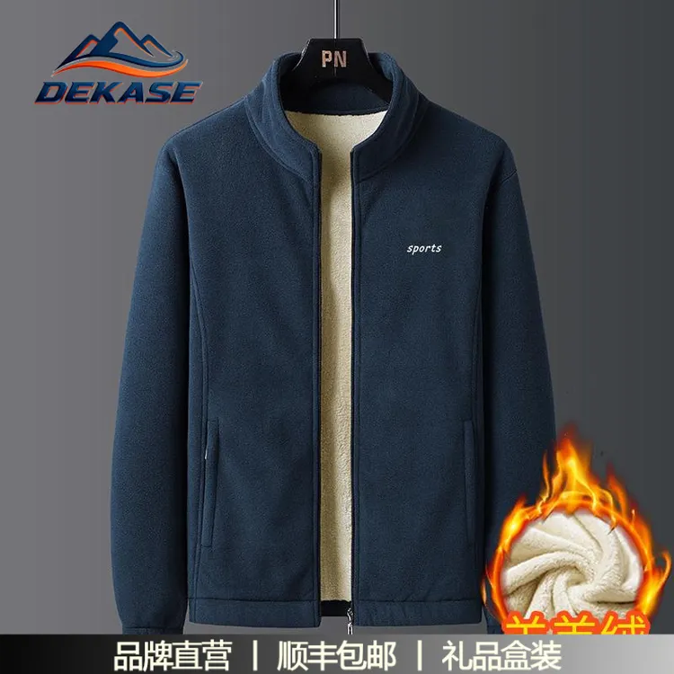 杜卡西摇粒绒夹克男2025秋冬中年开衫立领卫衣爸爸加厚抓绒衣外套