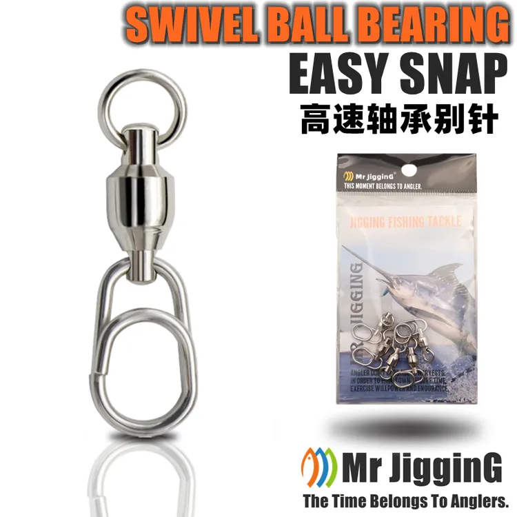 强力轴承八字环不锈钢路亚别针转环铁板假饵海钓旋转8字环连接器