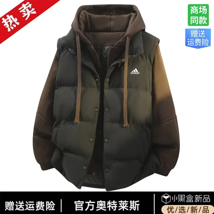 【商场撤柜/赠运费险】学院风假两件棉服男士百搭休闲冬季保暖外套