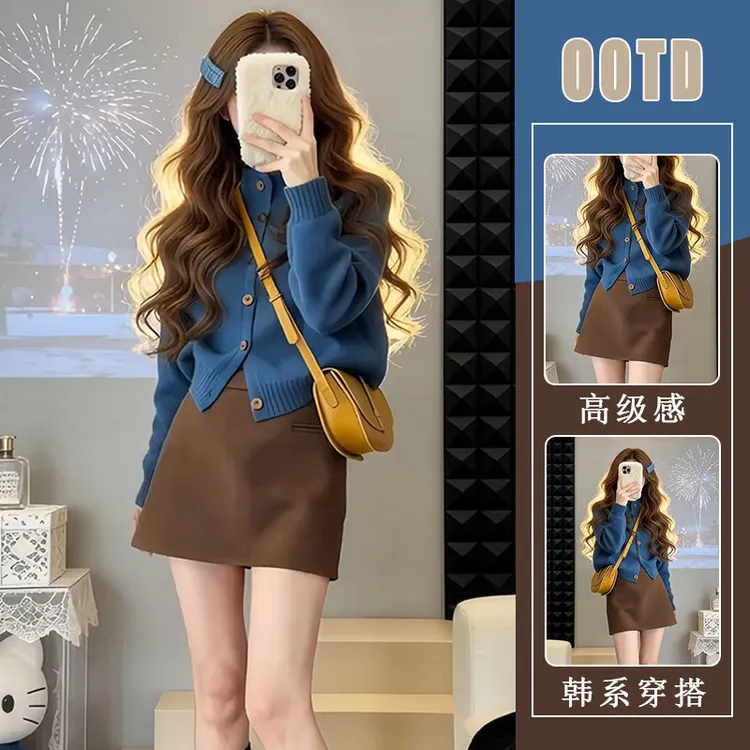 韩系复古针织开衫半身裙显瘦套装女2026冬季新款百搭巨好看两件套