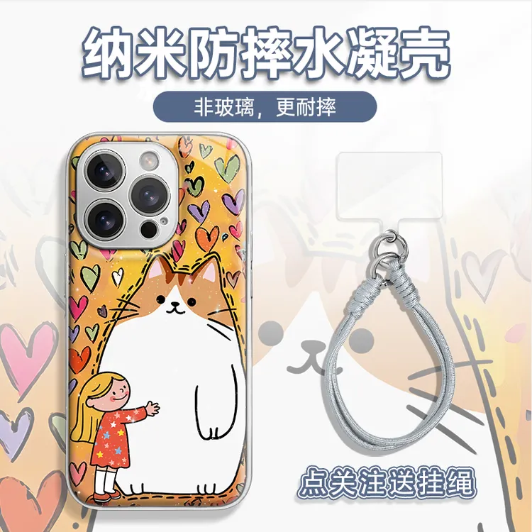 适用于苹果16/17华为OPPO小米VIVO潮流创意LJ水凝手机壳AM0785