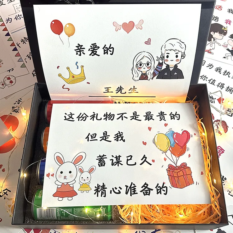 生日礼物送老公男友定制生日贺卡刻字可乐生日卡片礼物惊喜仪式感