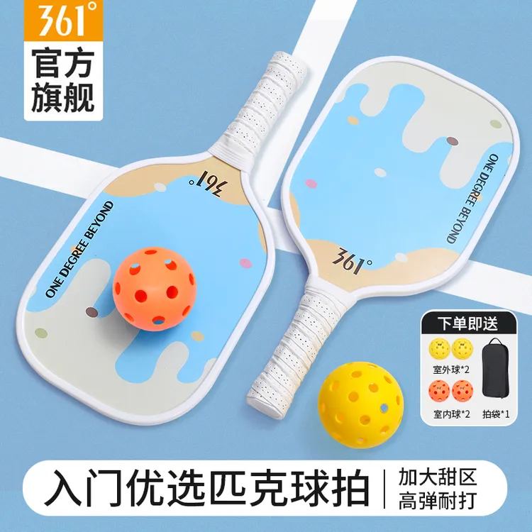 361°匹克球球拍pickleball球成人儿童全套套装学生专用初学者入门