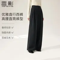 【直播专享】K85A586休闲裤 香影灰色休闲西装裤子女秋季新款职场