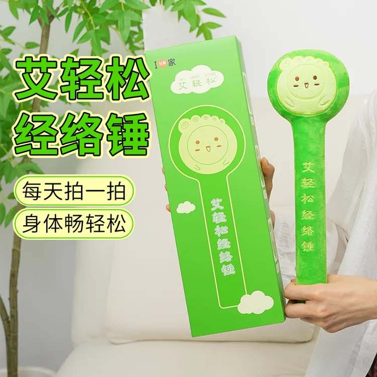 父母家心选艾轻松经络锤拍打按摩捶捶背敲打神器拍八虚