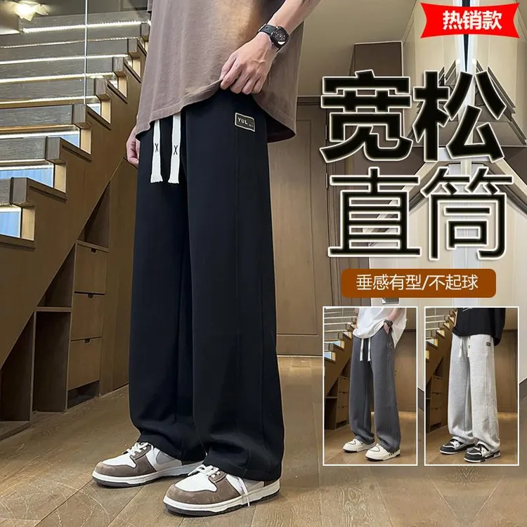 运动休闲裤子男士2025新款夏季薄宽松直筒裤子青少年初高中生卫裤