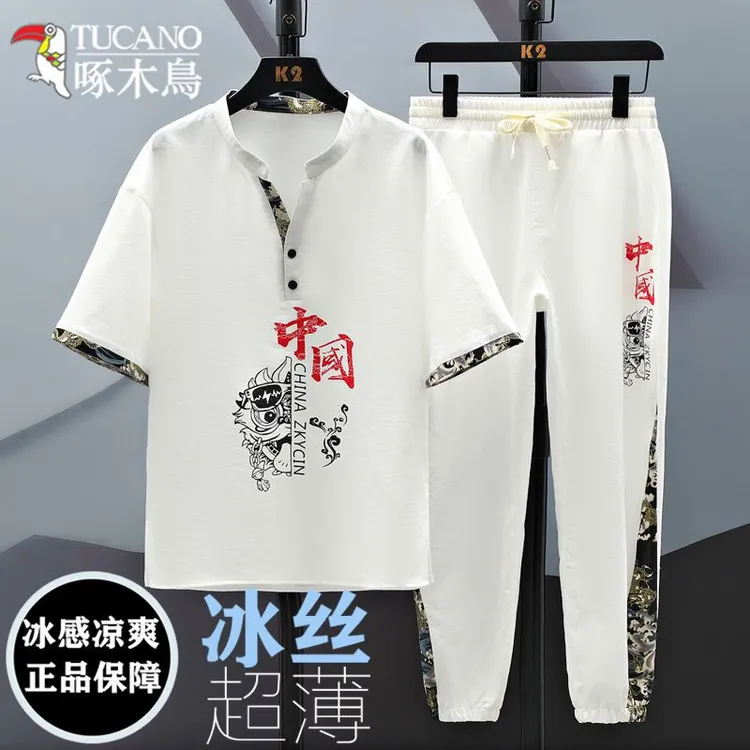 TUCANO/啄木鳥中国风冰丝套装男夏季时尚帅气男士休闲运动两件套