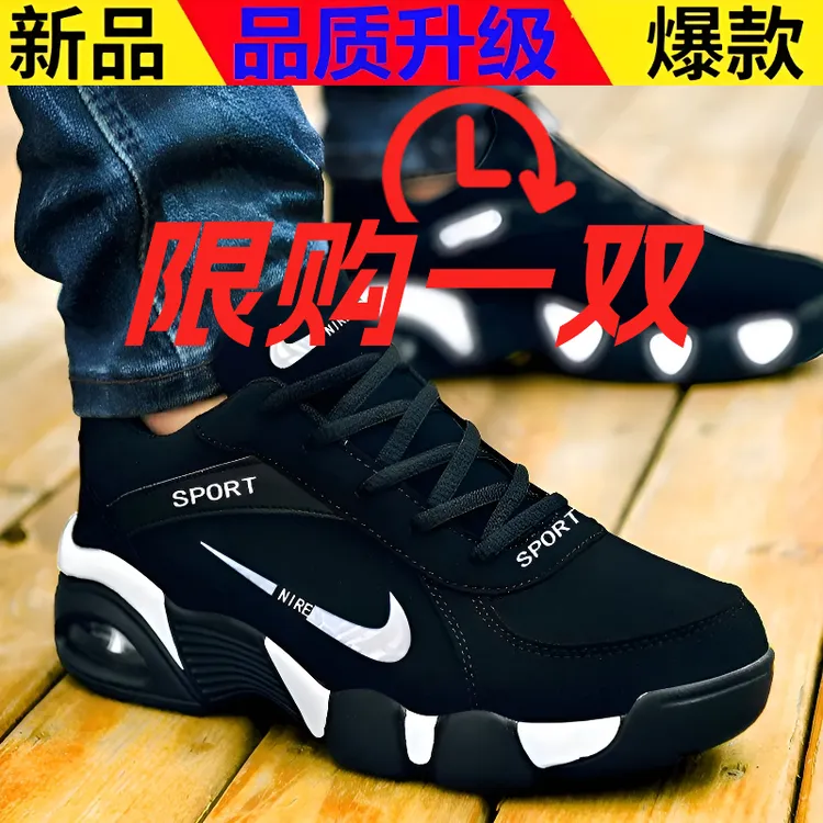 品牌断码男鞋秋冬新款防水皮面鞋加绒保暖休闲鞋运动鞋气垫跑步鞋