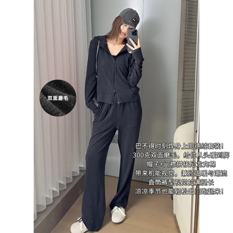 美洋MEIYANG 暖绒绒套装【商场同款】 秋日运动外套休闲裤
