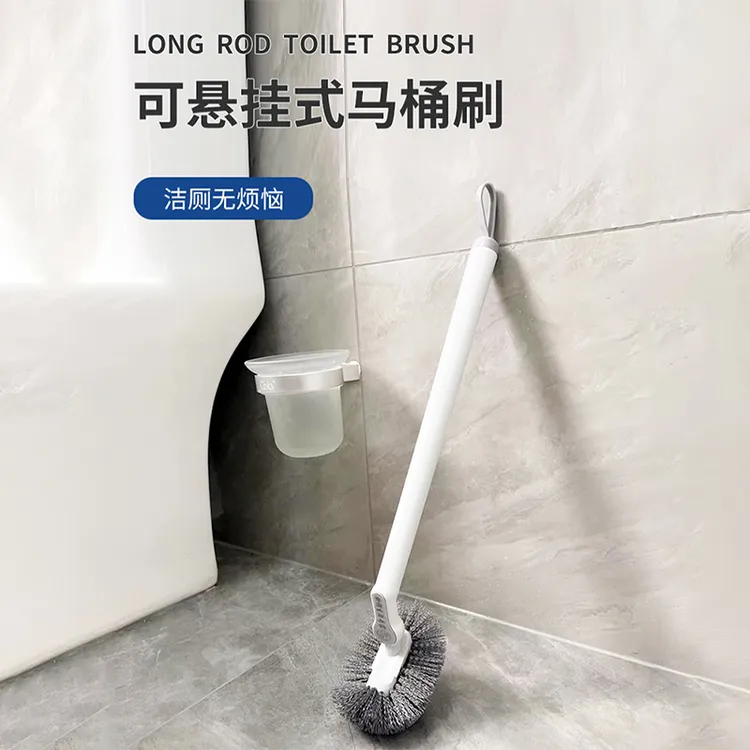 马桶刷子无死角家用壁挂洗厕所刷卫生间蹲坑清洁神器悬挂长柄弯头