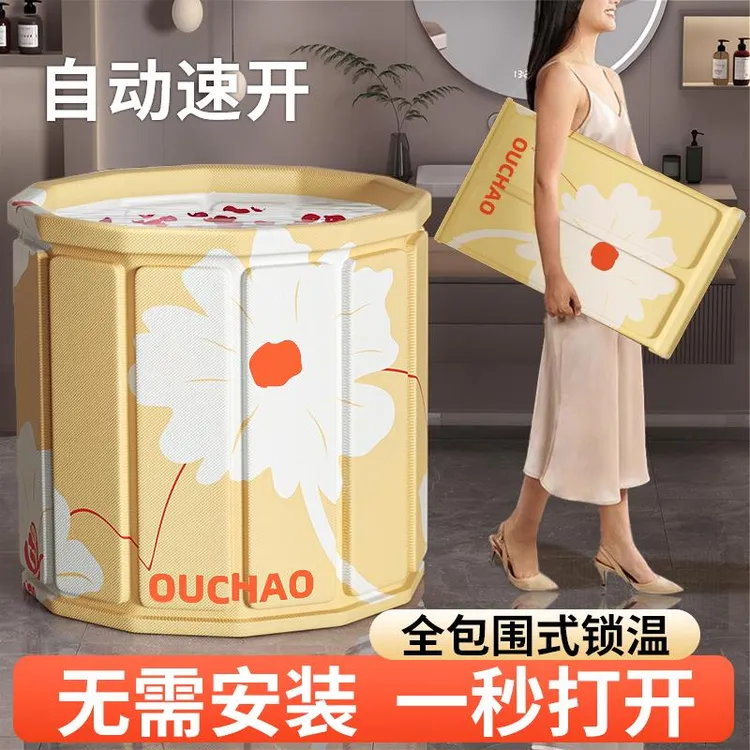 日式泡澡桶可折叠大人家用成人儿童洗澡桶浴缸泡浴桶全身沐浴桶盆