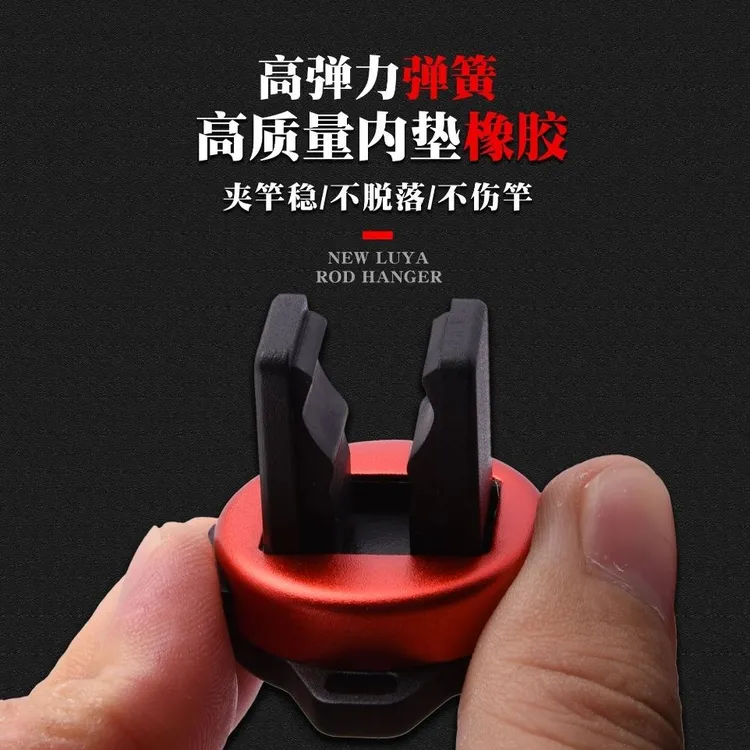 路亚随身挂杆器便携式含锁扣铝合金迷你夹杆神器飞蝇竿卡扣挂竿器