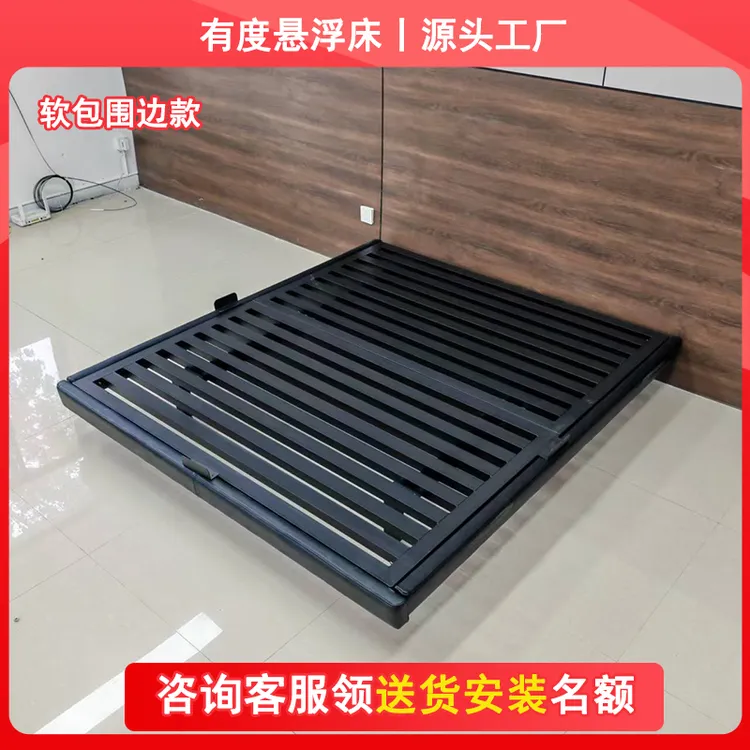 2025新款定制悬浮床加密间距4.5厘米排骨架家用简约碳素钢架床