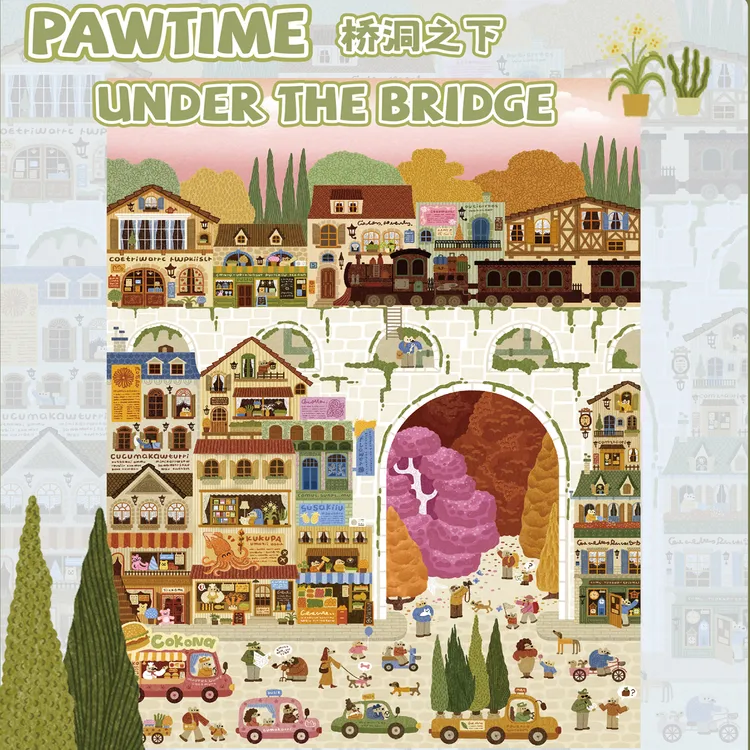 大麦洛洛9.0+10.0造景贴纸桥洞之下微缩场景贴纸3d立体小屋diy