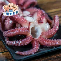 【顺丰发货】①新鲜脆口鱿鱼爪肉质 鲜活现切 去牙去脖 200g/包*9包