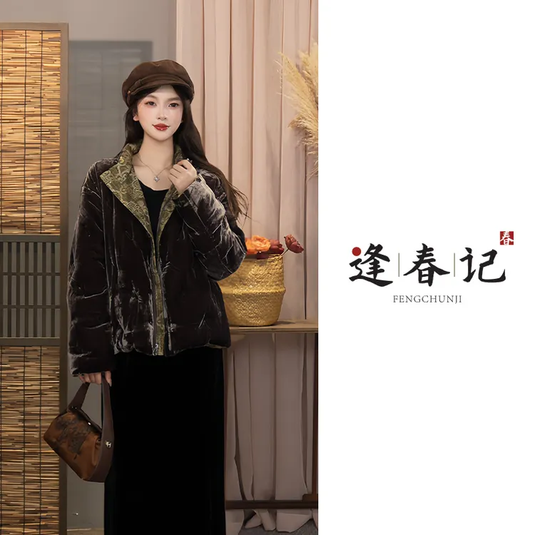 『琥珀流光』90白鹅绒真丝丝绒短外套宽松型双面双穿羽绒服