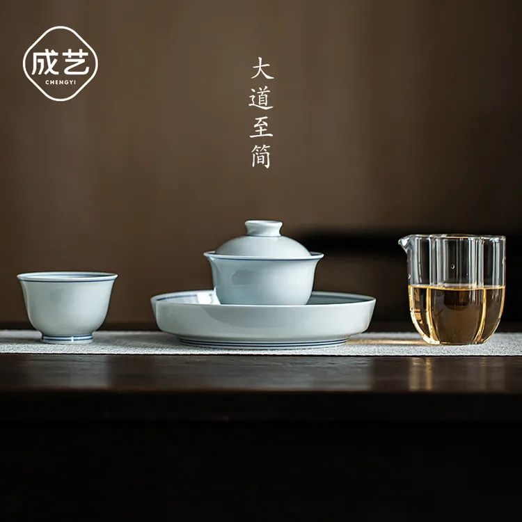 草木青轻奢一人盖碗茶具侘寂风茶器泡茶盖碗高档专用茶具套装高端商品图
