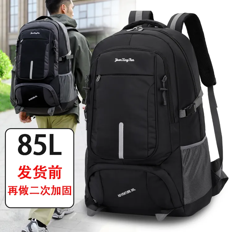 背包男款旅行双肩包男士超大容量打工旅游出差户外旅行包双肩包