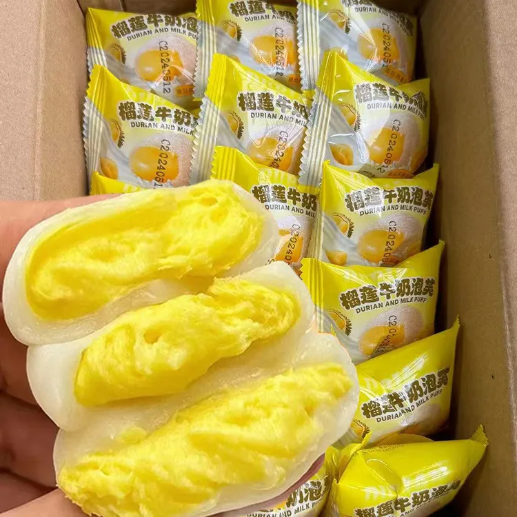 【新品尝鲜】榴莲泡芙零食宿舍即食雪媚娘追剧新品点心办公室浓郁
