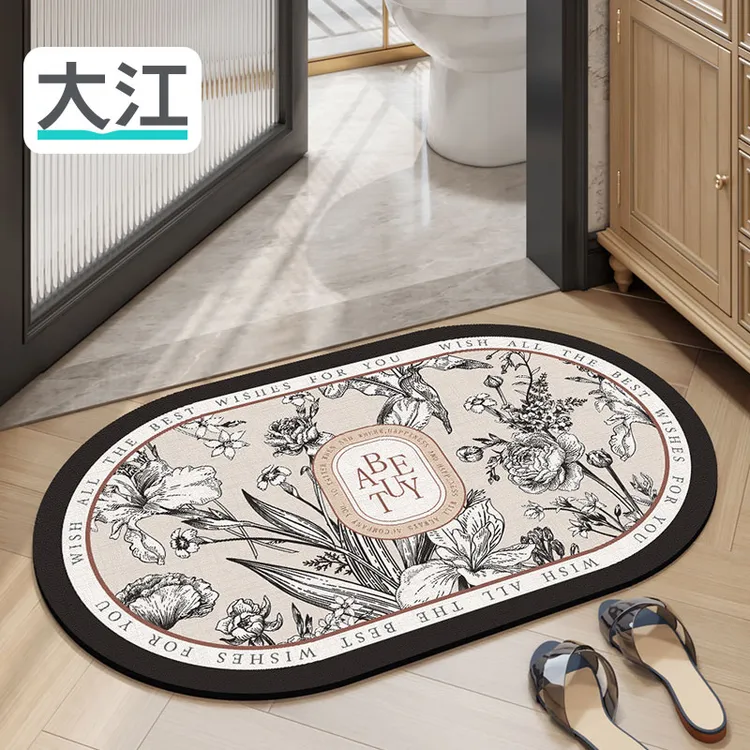 大江卫生间吸水垫浴室地垫脚垫洗手间防滑垫家用轻奢高级速干垫子
