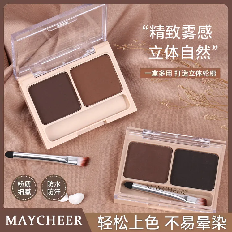 美茜儿双色塑形眉粉防水不脱色持久染眉眼线粉眉笔自然黑色眉膏女