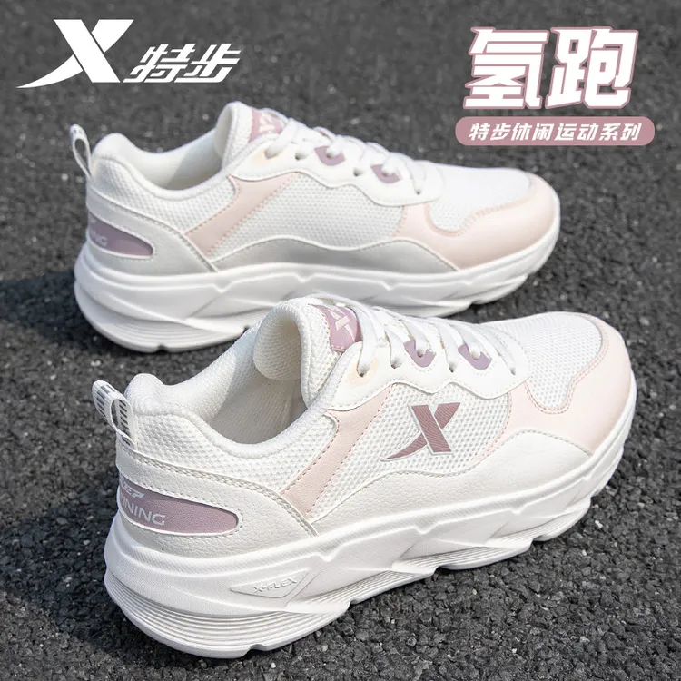 特步女鞋运动鞋女2026冬季新款防滑轻便网面透气徒步休闲跑步鞋