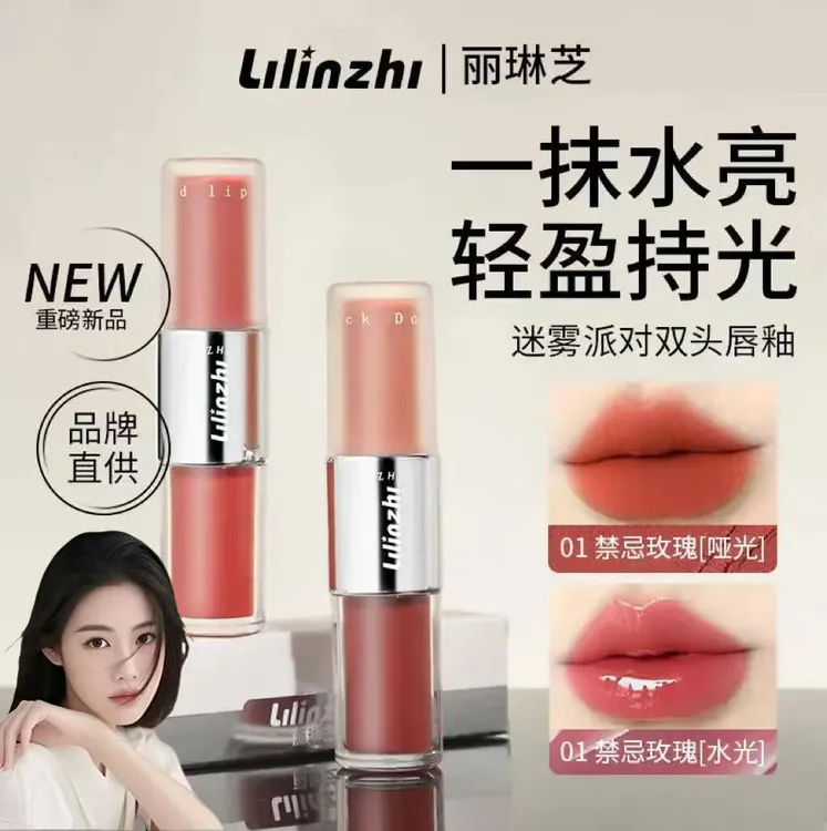 【新手易上手】迷雾派对双头唇釉哑光水光持久裸奶棕口红国货流光风