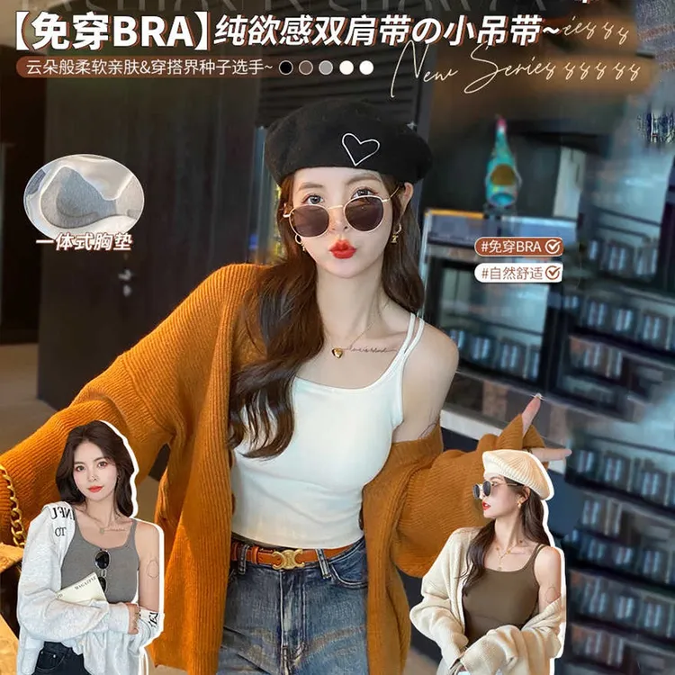 【磨毛高质量】秋冬纯欲双肩带带胸垫保暖内衣美背吊带内搭百搭上衣
