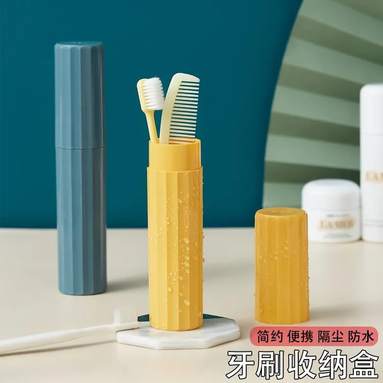 简约便携牙刷收纳盒旅行洗漱杯刷牙杯子牙膏牙刷筒漱口杯牙具套装