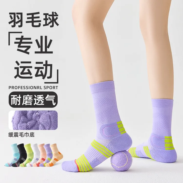 运动袜跑步袜女子四季中筒袜吸汗防臭毛巾底专用健身运动长袜