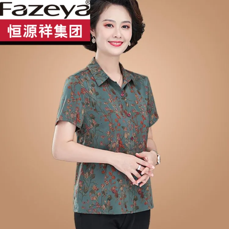 恒源祥集团彩羊彩羊妈妈真丝衬衫女中老年夏装短袖开衫上衣中年桑