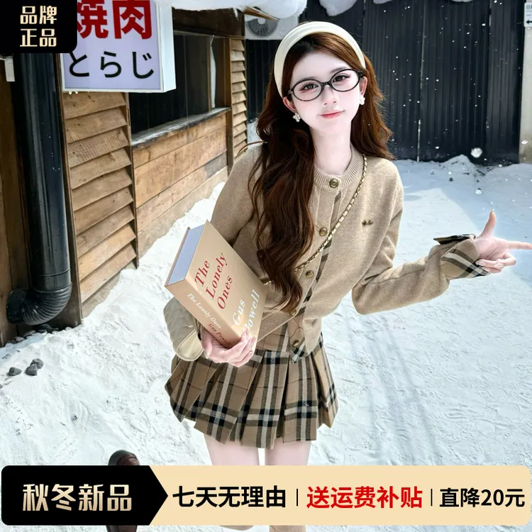 针织毛衣连衣裙子女秋冬季2025新款配大衣内搭穿搭一整套装高级感