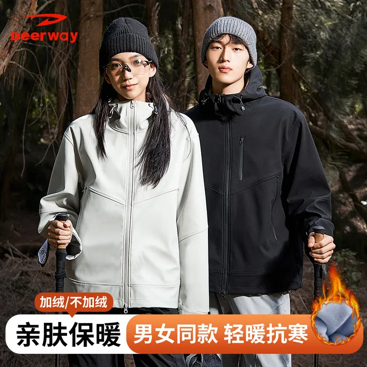 德尔惠情侣款软壳衣男女外套户外徒步登山运动上衣防风防水夹克男