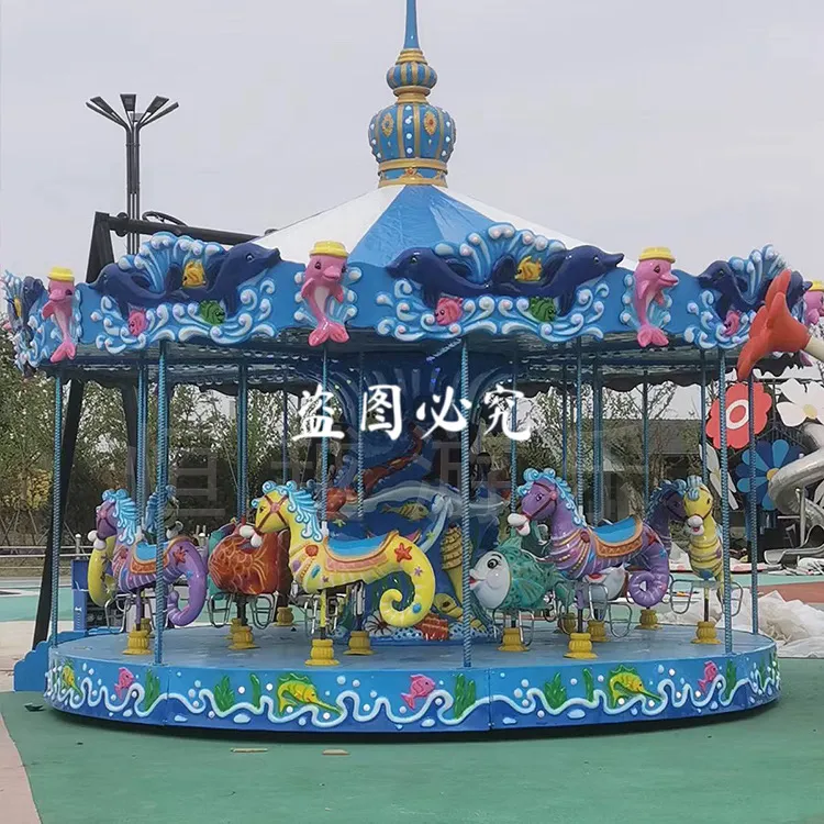 12座16座24座36座豪华大小型上下传动旋转木马游乐设备玩具厂家