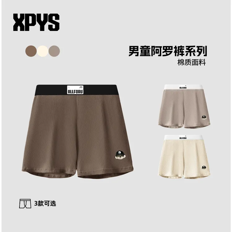 条纹儿童青少年阿罗裤男童宽松型内裤中大童居家裤睡裤休闲裤短裤