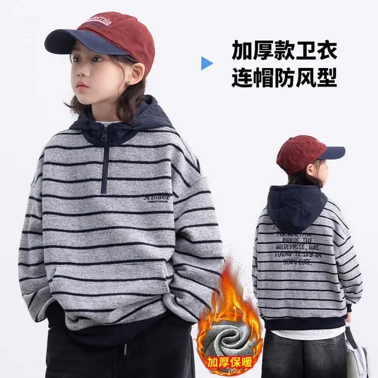 卫衣/绒衫休闲秋冬条纹男童中大童