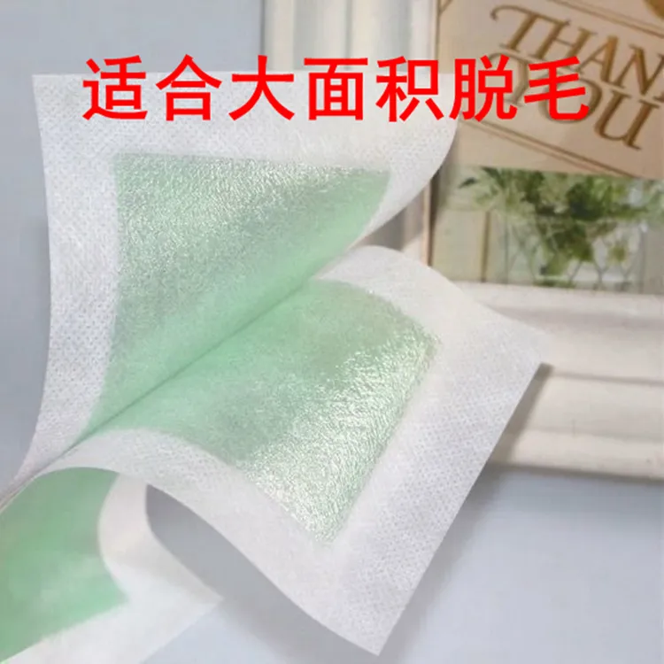 senaone身体脱毛蜜蜡纸四肢腿毛手部毛撕拉式防过敏男女学生20贴