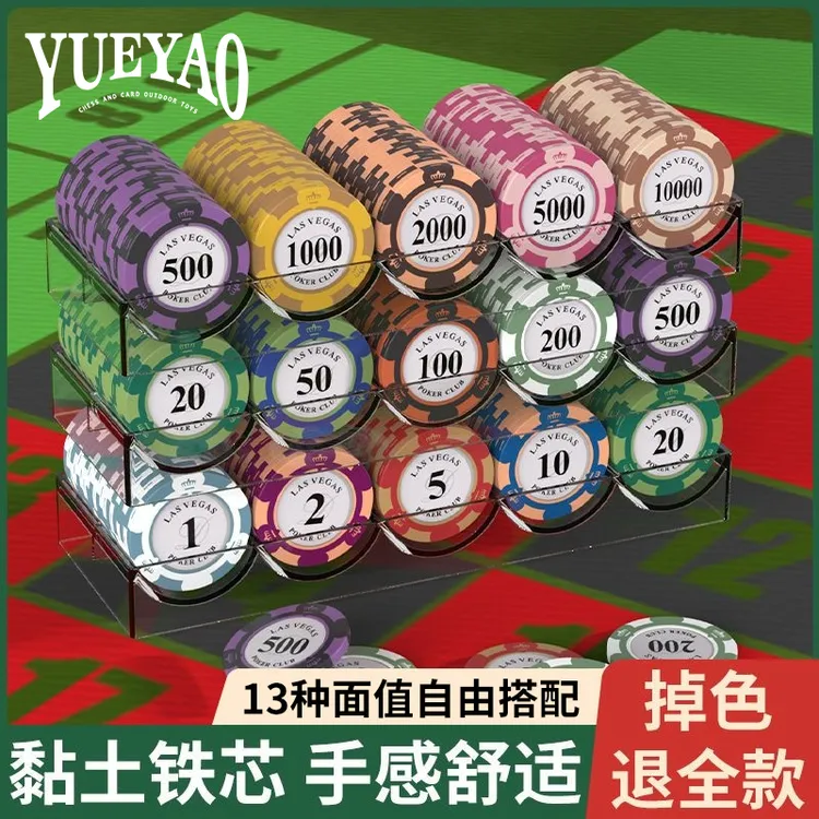 德州扑克筹码币棋牌室麻将专用积分币游戏塑料代金币代币