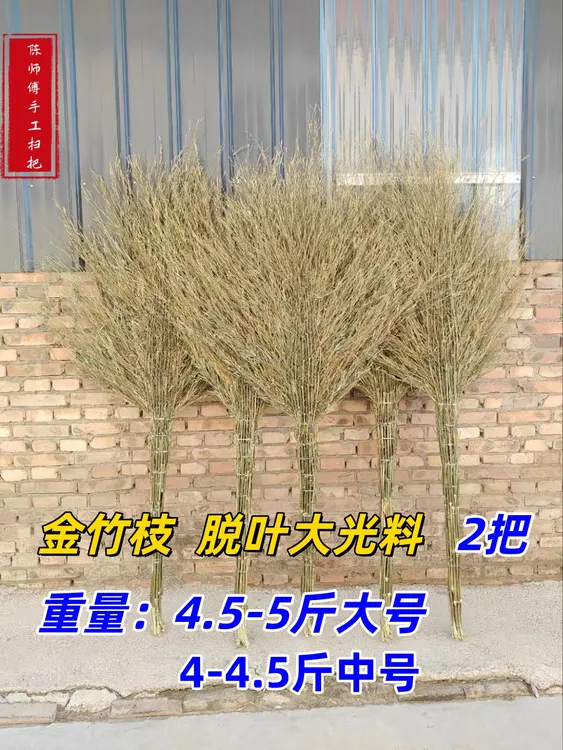 厂家批发大扫把户外环卫家用工厂马路竹扫帚脱叶金枝老式竹扫把