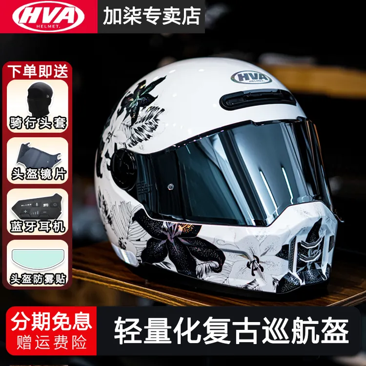  HVA复古二代全盔冬季男士摩托车骑行头盔女机车巡航盔四季适用