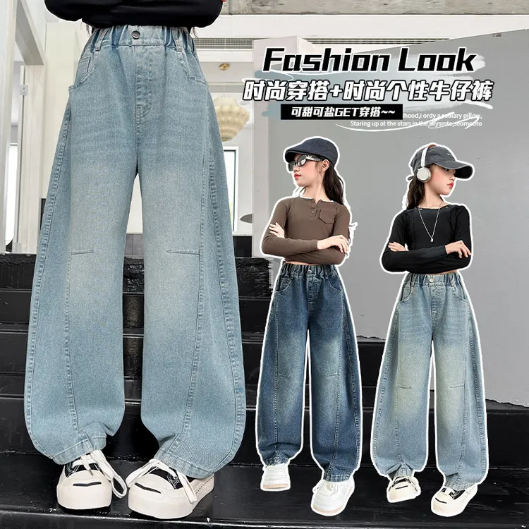 女童深蓝色牛仔裤春秋2025新款儿童弯刀裤青少年女孩大童裤子宽松