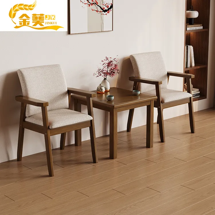 实木阳台休闲茶几椅子三件套扶手椅子家用舒适久坐软包靠背椅