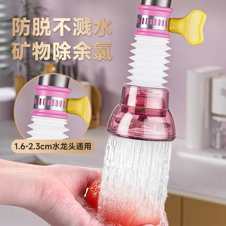 厨房洗碗水龙头专用防溅水神器加长延伸器延长花洒过滤器万能通用