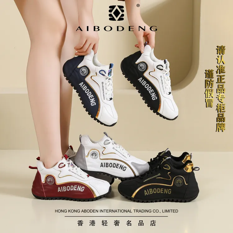 冬季新款男女同款软底百搭防滑透气软底休闲鞋7087运动鞋男鞋女鞋