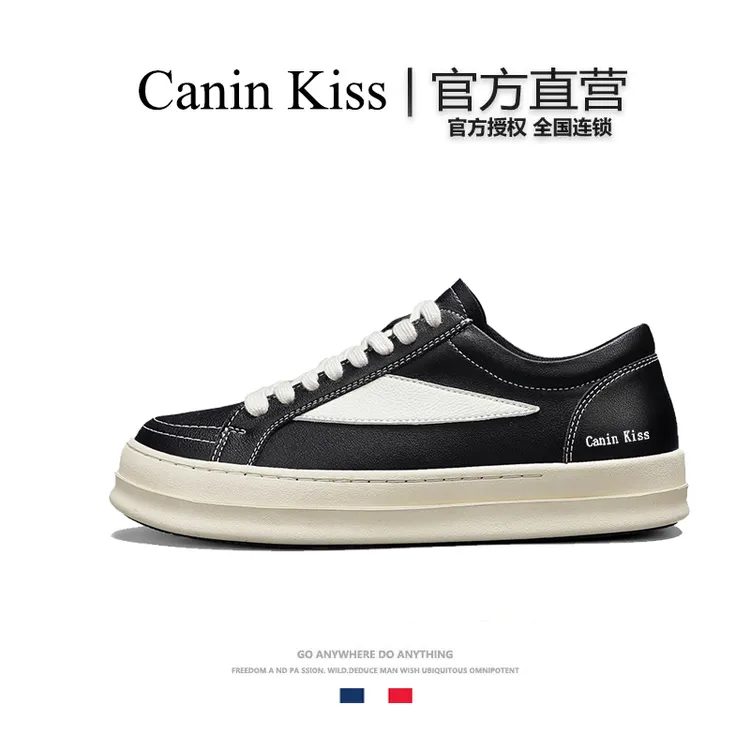法国Canin Kiss官方轻奢板鞋男款厚底法式高街穿搭增高运动休闲鞋