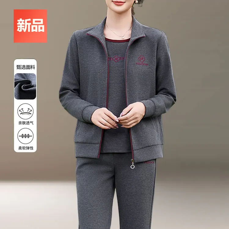 品牌中年妈妈女秋季新款三件套时尚宽松外套套装春秋款妈妈装洋气