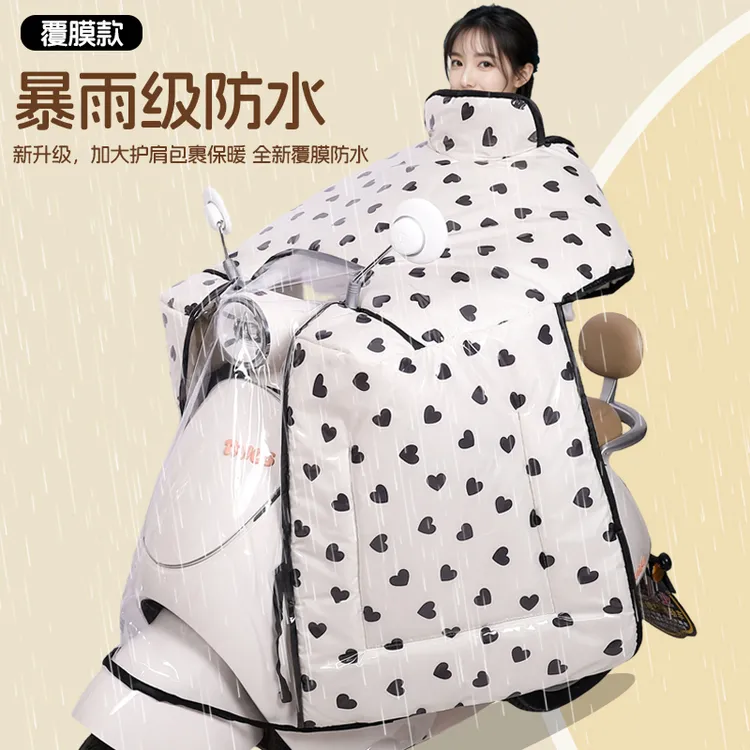 钢化膜防暴雨【高端山羊绒】电动车冬季特厚加绒防风全包护肩挡风被