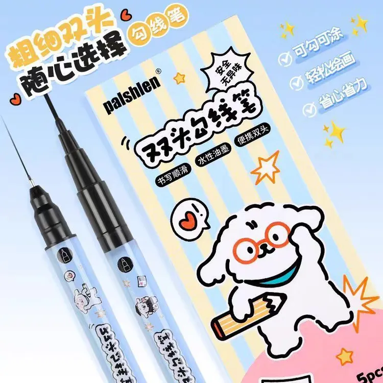 双头勾线笔高颜值水性油墨笔卡通儿童绘画画线速干防水粗美术专用